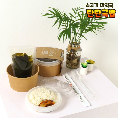 소고기미역국 탄탄국밥